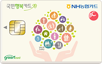 네이버 신용카드 정보: NH농협 국민행복카드(비씨)