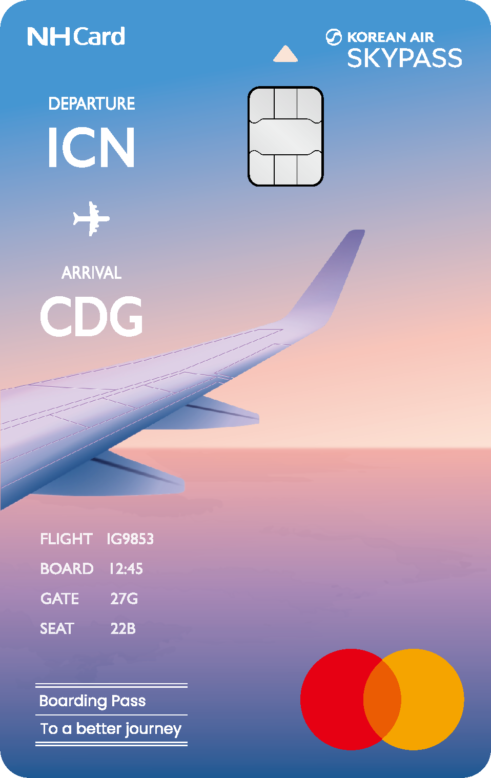 네이버 신용카드 정보: 채움 스카이패스(SKYPASS)카드