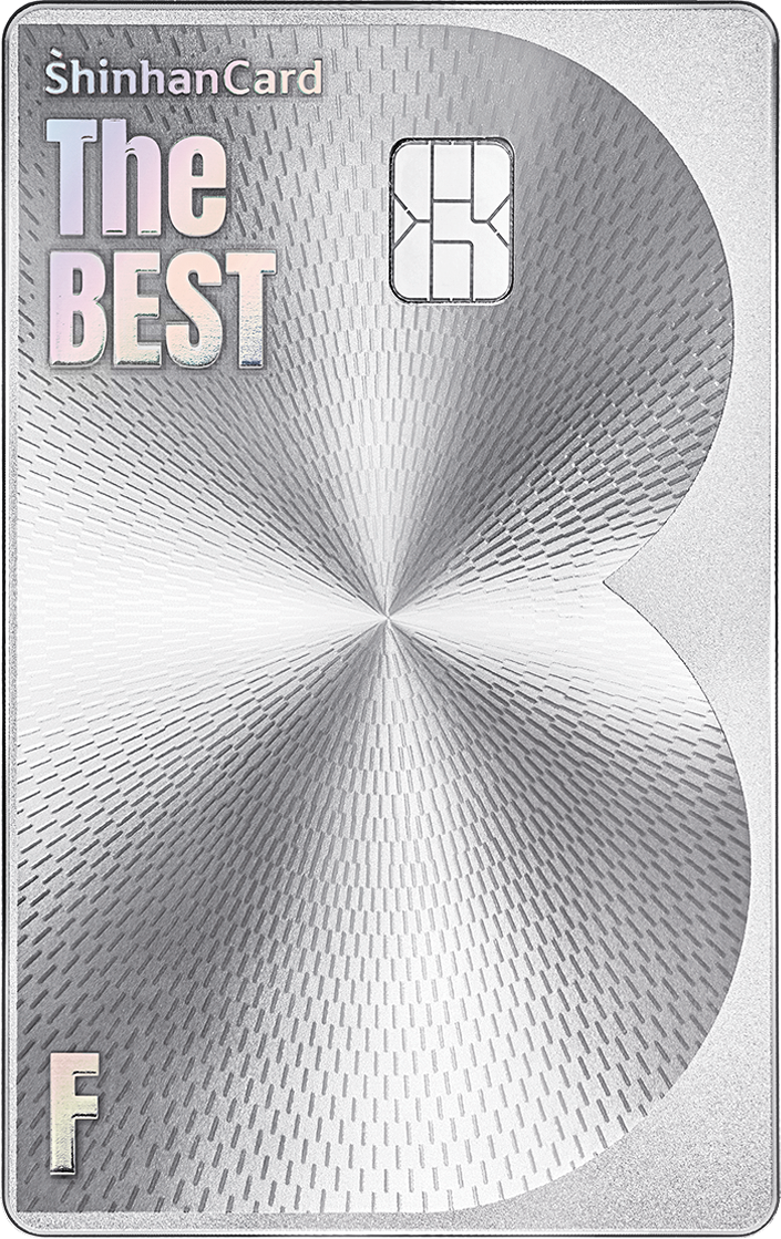 네이버 신용카드 정보: 신한카드 The BEST-F(SKY PASS형)