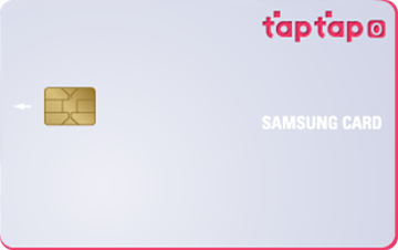 네이버 신용카드 정보: 삼성카드 taptap O