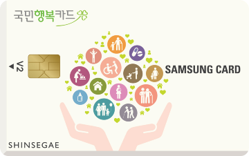 네이버 신용카드 정보: 국민행복 삼성카드 V2